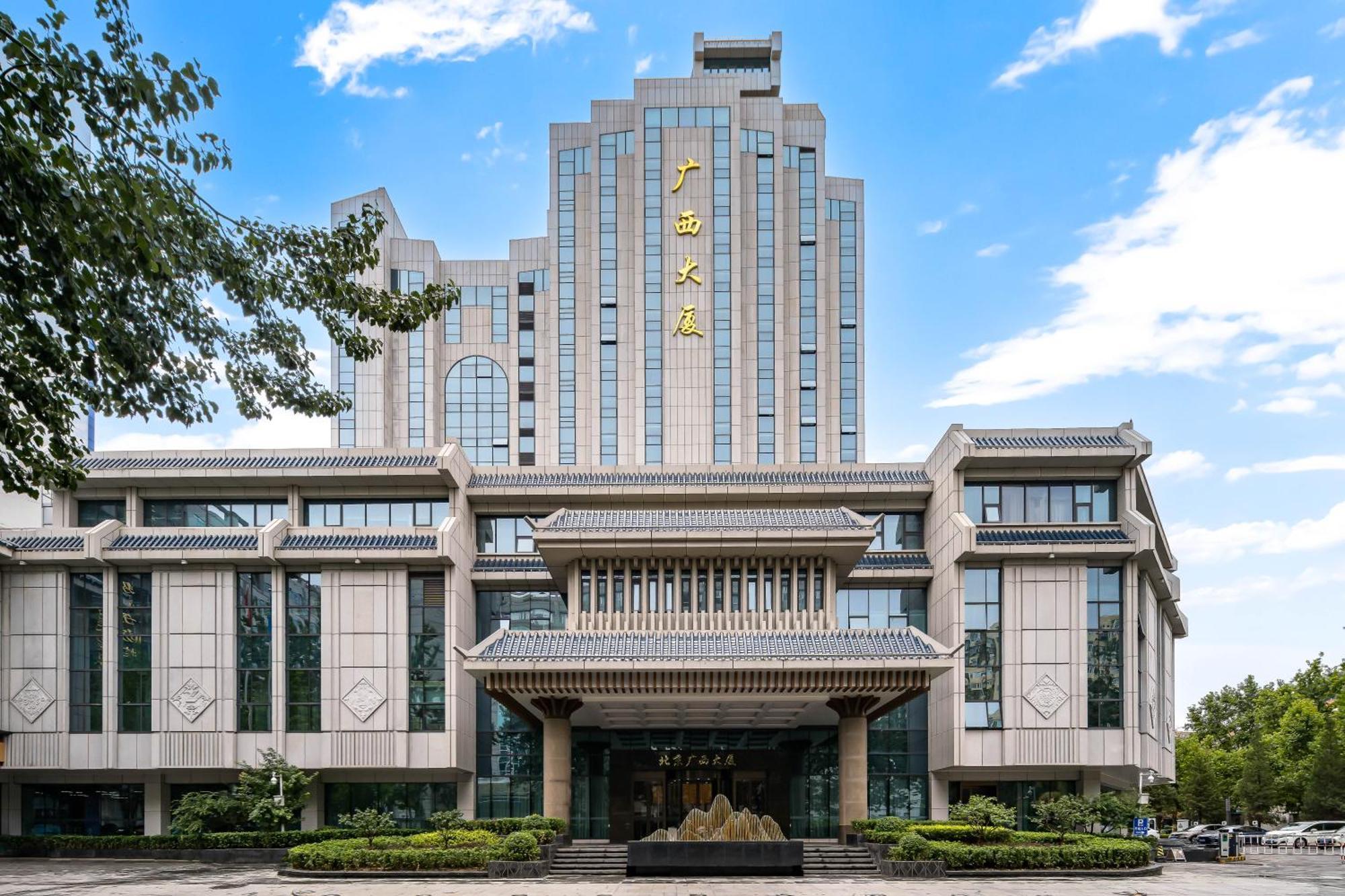 Beijing Guangxi Hotel Esterno foto
